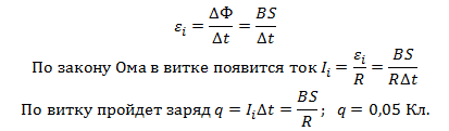 закон фарадея в чем измеряется. закон фарадея в чем измеряется фото. картинка закон фарадея в чем измеряется. смотреть фото закон фарадея в чем измеряется. смотреть картинку закон фарадея в чем измеряется.