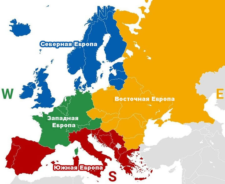 Шпаргалка: Страны Центральной и Восточной Европы (шпаргалка)