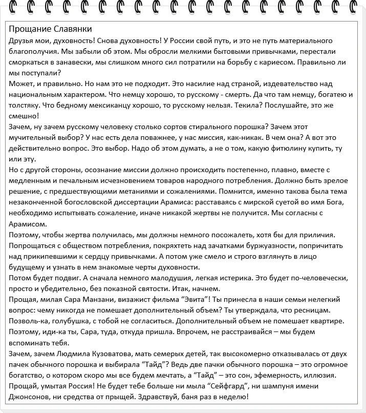 Сколько слов в сочинении по русскому языку и сколько слов должно быть в составе ОГЭ по русскому языку 2022-2023?