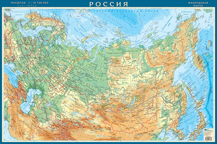 Контрольная Работа Географическое Пространство России