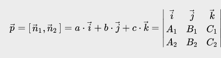 На заданных плоскостях