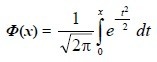 Таблица значений интегральной функции Лапласа имеет следующий вид