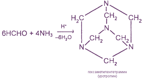 формальдегид взаимодействует с аммиаком