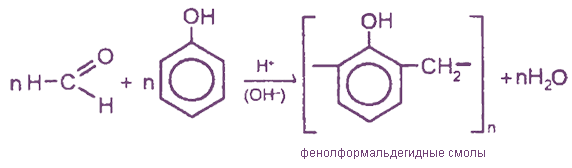 Реакция поликонденсации формальдегида с фенолом