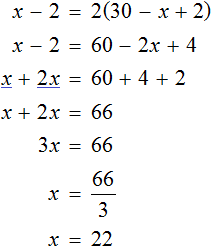 Полученное уравнение можно решить Полученное уравнение можно решить