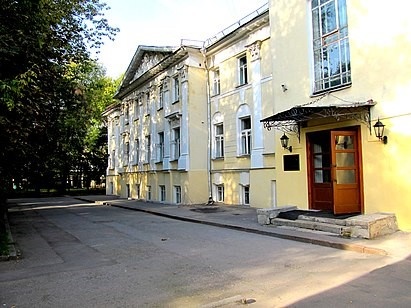 герцен герцен