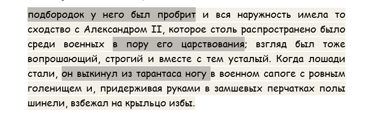 подбородок